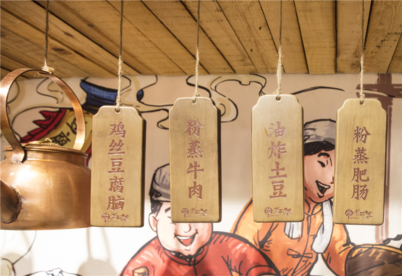 ?經(jīng)營串串香加盟店的利潤高嗎？