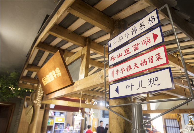 在進(jìn)行串串香加盟的時候怎樣選擇一個比較好的品牌呢