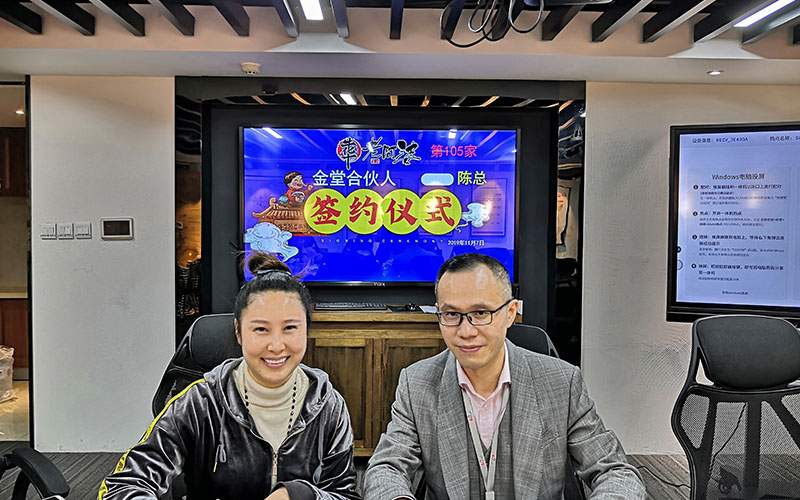 熱烈祝賀【成都金堂陳】成功加盟牛華老阿婆！