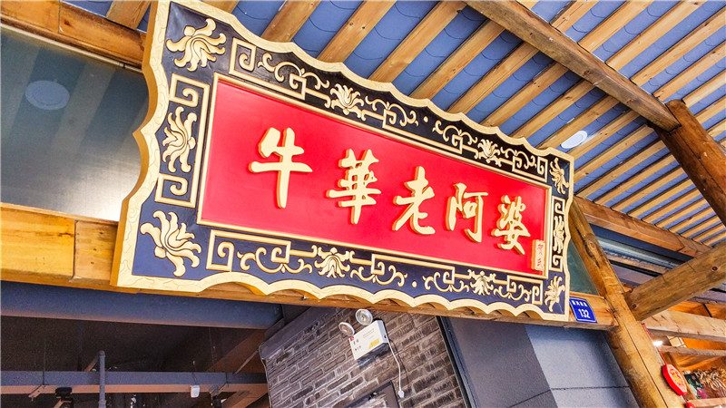都在用的串串香門(mén)店經(jīng)營(yíng)方法你還不知道嗎？