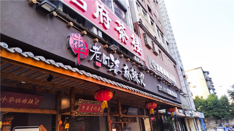 成都串串香加盟基本原則