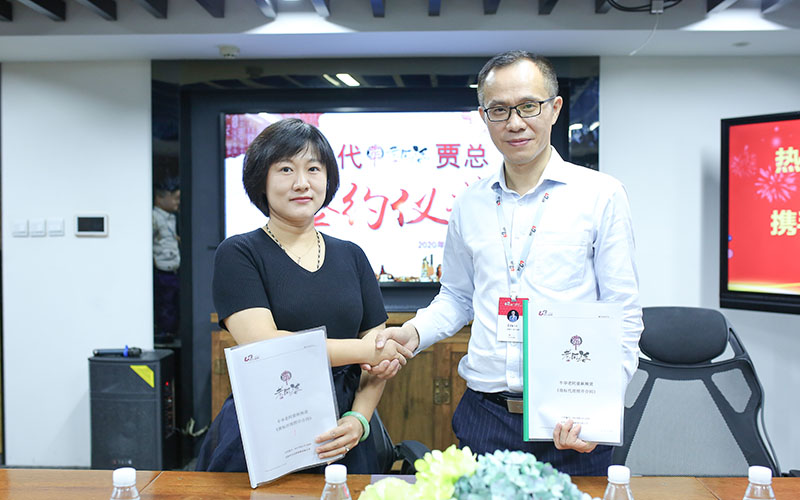 熱烈祝賀【江蘇賈總】簽約牛華老阿婆江蘇省代！